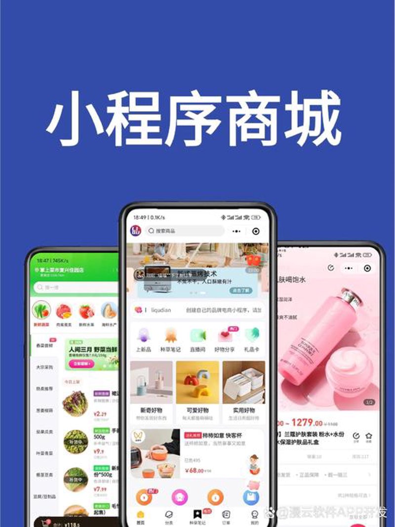 如何选购UI设计服务：一份详尽的参考指南