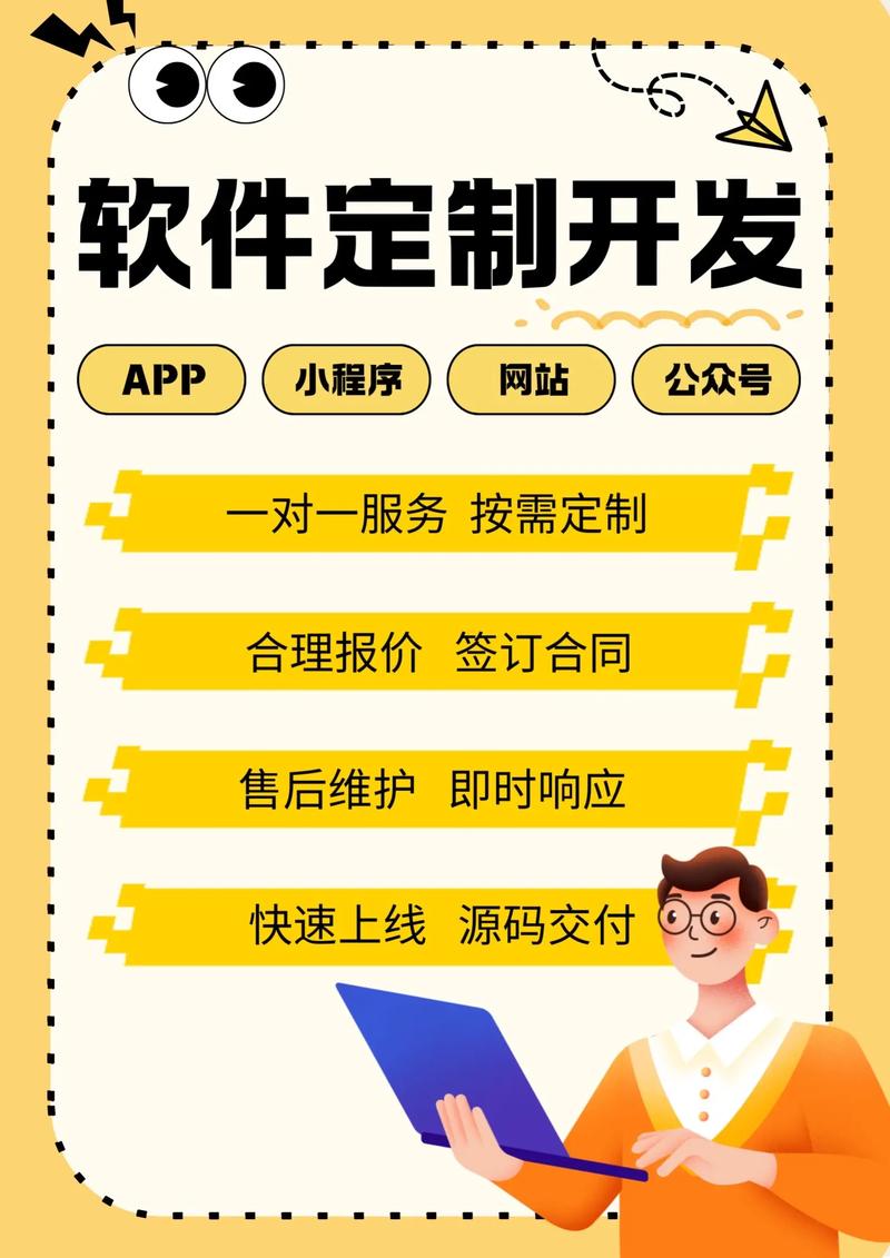 小程序开发：移动时代的轻应用